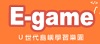 E-game